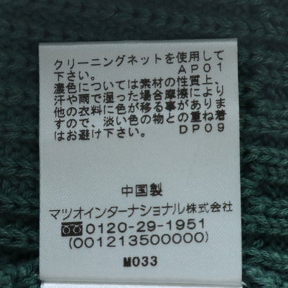 センソユニコ Sensounico Lucruca garment dyeニットカーディガン （レッド）｜詳細画像