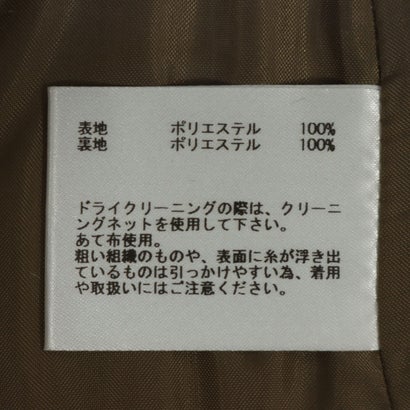 センソユニコ Sensounico LrdR New Normal RAW FUDGE タブデザイン配色スカート （ブラウン）｜詳細画像