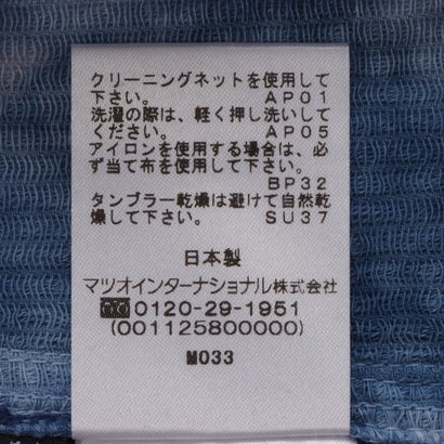 センソユニコ Sensounico POINTLIGNE tie dye blue ジャンパースカート （ブルー系マルチ）｜詳細画像