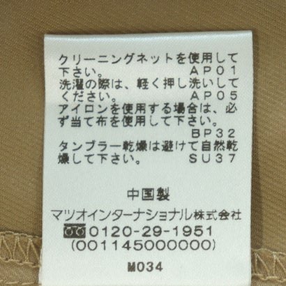センソユニコ Sensounico Dw2Rチュールペイズリースカート （ブラック）｜詳細画像