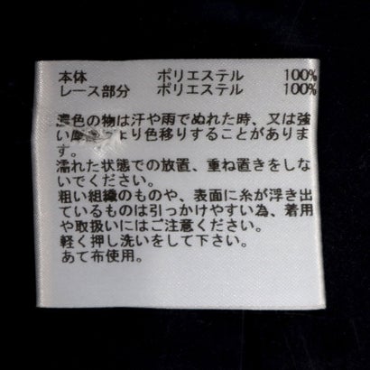 センソユニコ Sensounico LrdR New Normal RAW FUDGE レース切替ワンピース （ブラック）｜詳細画像