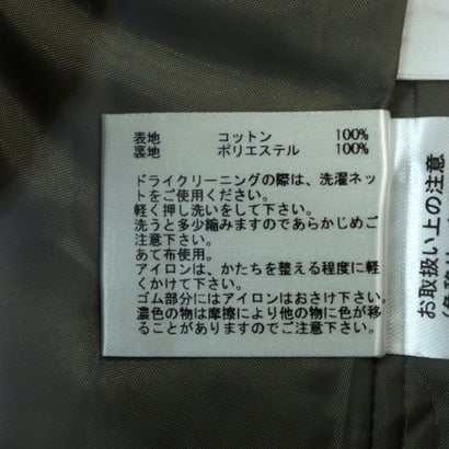 センソユニコ Sensounico VOYAGES HOME スカート （ブルー）｜詳細画像