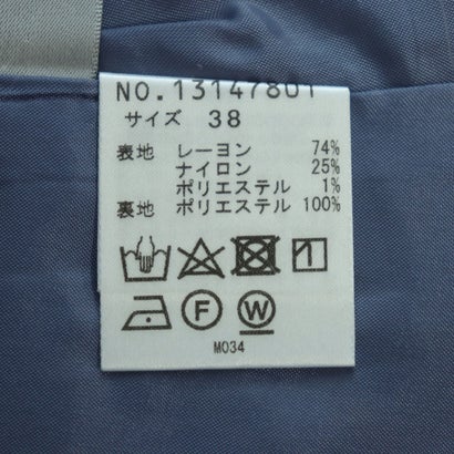 センソユニコ Sensounico LrdR New Normal Dw2R シアードビーストライプスカート （ブルー系マルチ）｜詳細画像