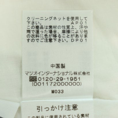 センソユニコ Sensounico Lucruca 刺繍レーススカート （ホワイト）｜詳細画像