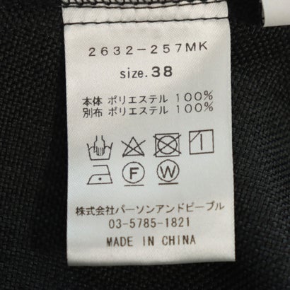 センソユニコ Sensounico LrdR New Normal スカート （ベージュ）｜詳細画像