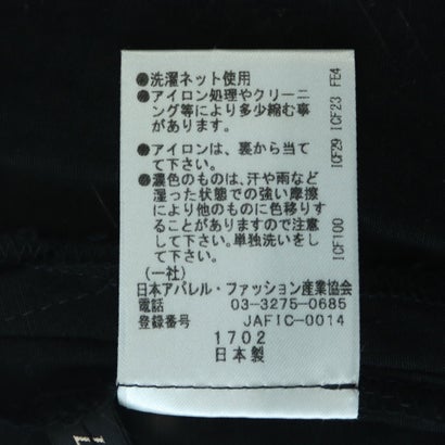 センソユニコ Sensounico LrdR New Normal パンツ （ブラック）｜詳細画像