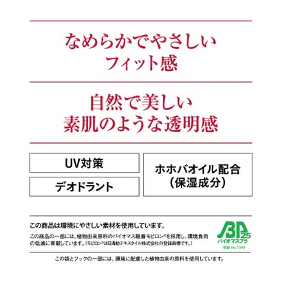 サブリナ SABRINA 伝線しにくいストッキング ブラック （ブラック）｜詳細画像