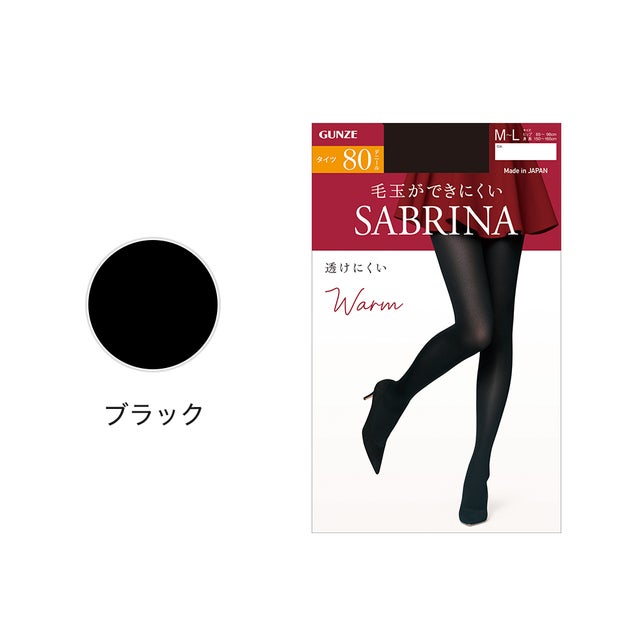 毛玉ができにくいウォームタイツ 80デニール （ブラック）