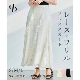 セゾンドパピヨン SAISON DE PAPILLON 総レースフリルロングスカート