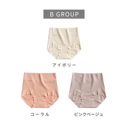 【3枚セット】肌触りふわふわショーツ【返品不可商品】 （B）｜詳細画像