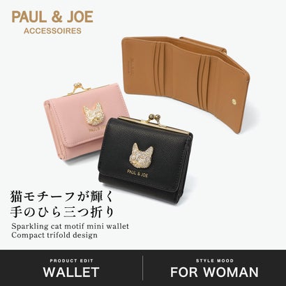財布 レディース コンパクト 三つ折り がま口 三つ折り財布 お札が折れない ミニ財布 おしゃれ カワイイ かわいい 合皮 猫 ネコ CAT BIJOU 口金ミニ財布 PJA-W1462 （CAMEL）｜詳細画像