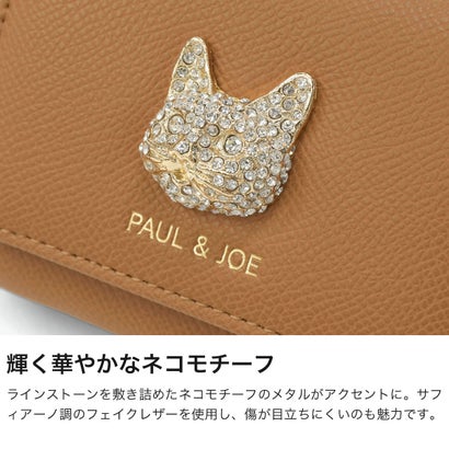 財布 レディース コンパクト 三つ折り がま口 三つ折り財布 お札が折れない ミニ財布 おしゃれ カワイイ かわいい 合皮 猫 ネコ CAT BIJOU 口金ミニ財布 PJA-W1462 （PINK）｜詳細画像