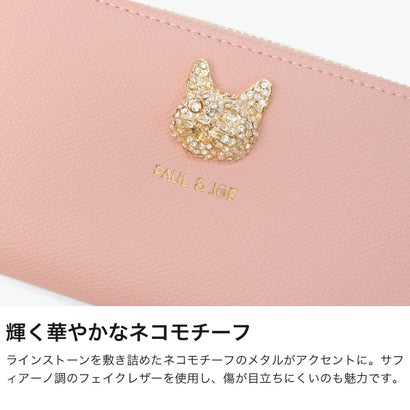 長財布 レディース 財布 ブランド 大容量 かわいい 可愛い おしゃれ 上品 ラウンドファスナー 小銭入れ カード沢山 猫 ネコ CAT BIJOU ラウンド束入れ PJA-W1461 （CAMEL）｜詳細画像