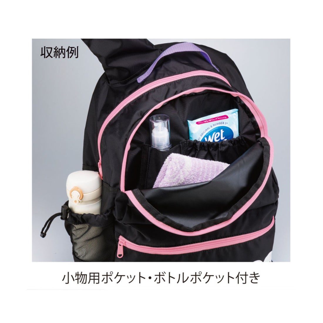 ササキスポーツ SASAKI ササキ SASAKI 新体操 R．G．バックパック AC 