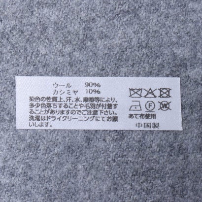無地マフラー 60TW13 （グレー）｜詳細画像