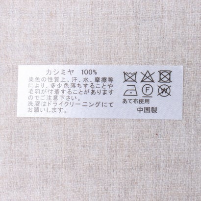セットアップセブン SETUP7 カシミヤ100％ チェック柄マフラー 60T49 （ベージュ）｜詳細画像