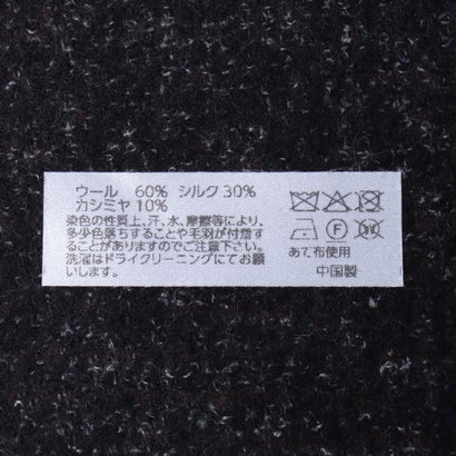 無地マフラー 60TW14 （ダークグレー）｜詳細画像