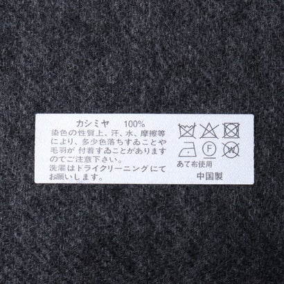 セットアップセブン SETUP7 カシミヤ100％ ライン柄マフラー 60T50 （その他2）｜詳細画像