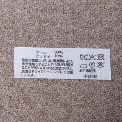 無地マフラー 60TW12 （ブラウン）｜詳細画像
