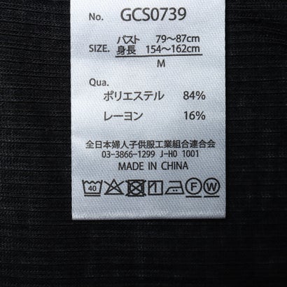 シアーリブ5分袖Tシャツ GLR （ブラック）｜詳細画像