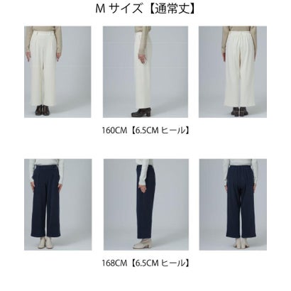 【着丈が選べる／あったか】もちもち起毛ストレッチワイドパンツ （ブラック(019)）｜詳細画像
