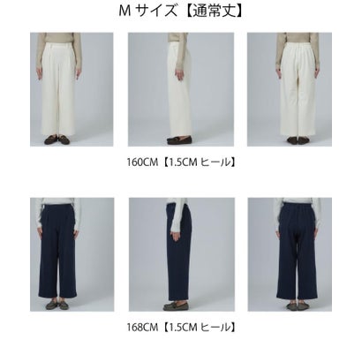 【着丈が選べる／あったか】もちもち起毛ストレッチワイドパンツ （ネイビー(094)）｜詳細画像