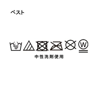 シューラルー SHOO･LA･RUE フェザーベストRIBハイネックセット （ベージュ(052)）｜詳細画像