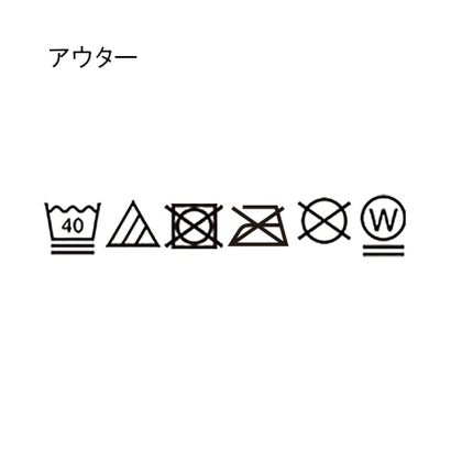 【2点セット】シャツ切替ロンT＋ニットSET （ベージュ(052)）｜詳細画像