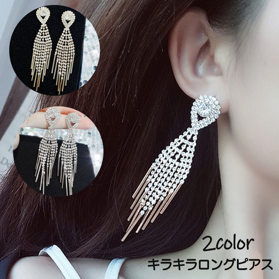 ショッピングゴー shoppinggo ロングピアス レディース アクセサリー