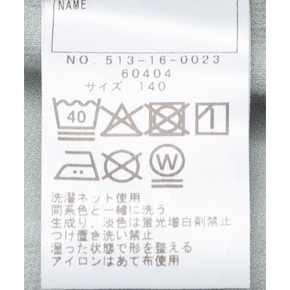 140～150cm / ストレッチ コーデュロイ ワイドパンツ （アイボリー）｜詳細画像