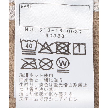 100～130cm / コーデュロイ ワイド テーパード パンツ  （ブラウン系）｜詳細画像
