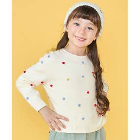 100～130cm/〈洗濯機可能〉 マルチカラー ポンポン ニット （オフホワイト）