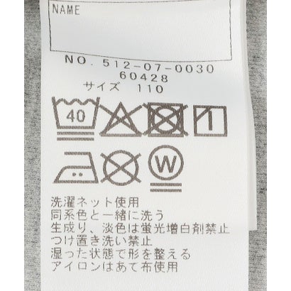 100～130cm / フリルカラー ロングスリーブ カットソー （ライトグレー）｜詳細画像