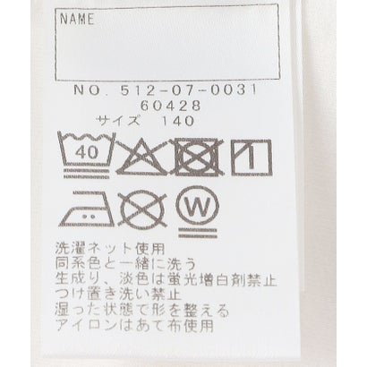 140～150cm / フリルカラー ロングスリーブ カットソー （ライトグレー）｜詳細画像