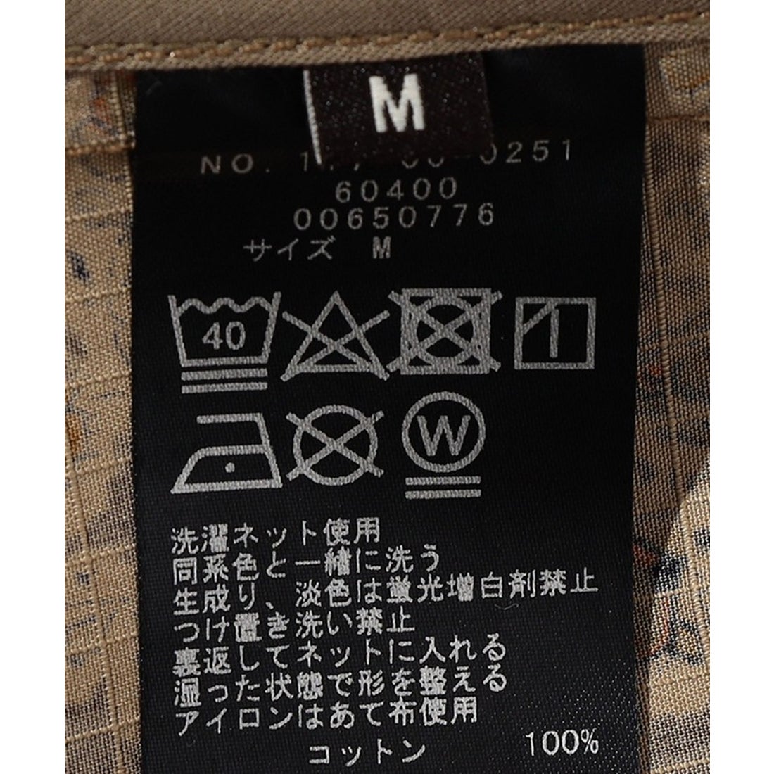 シップス SHIPS Southwick:〈セットアップ対応〉Gate Label コロニアル 