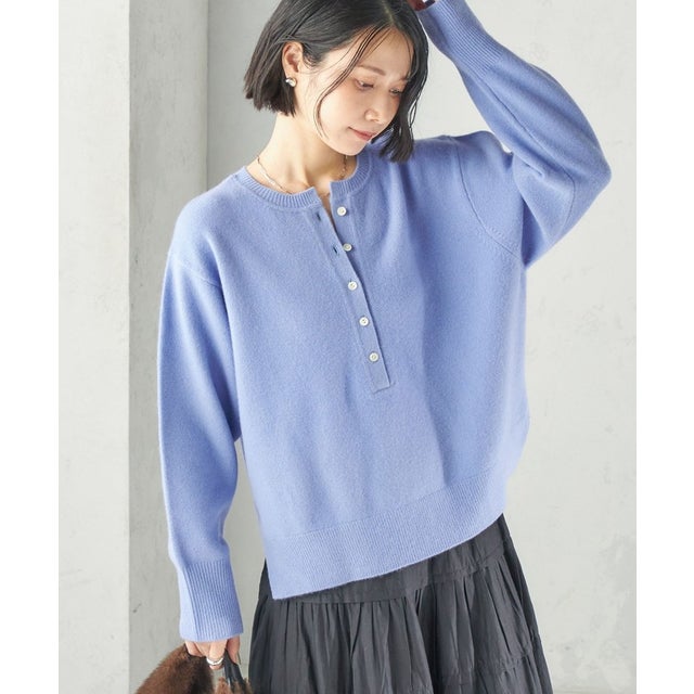 《一部予約》〈手洗い可能〉ウール カシミヤ 2WAY ヘンリーネック プルオーバー （スカイブルー）