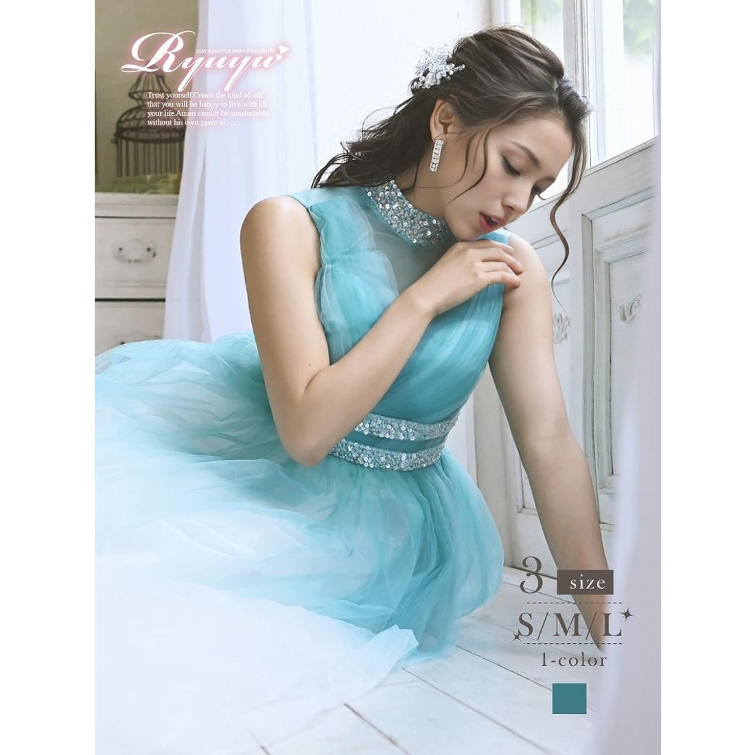 for you dress パーティーロングドレス スパンコールロングドレス 