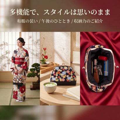 和風花卉柄の日本風コインケース リトグラフ刺繍のレトロで洗練された布製小銭入れ （小春梅 KOHARUUME WINE）｜詳細画像