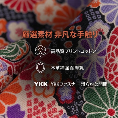 日式和風花卉小銭入れ 繁花似錦織錦ハンドバッグ （花づくし HANATSUKUSHI BLK）｜詳細画像