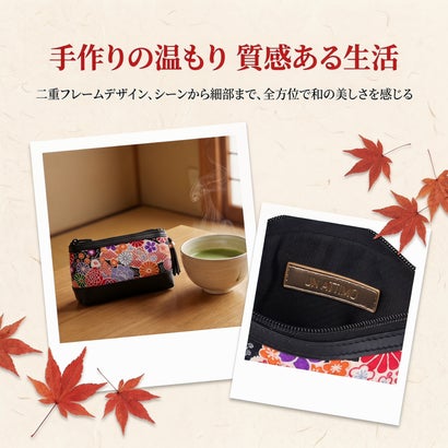 日式和風花卉小銭入れ 繁花似錦織錦ハンドバッグ （花づくし HANATSUKUSHI BLK）｜詳細画像