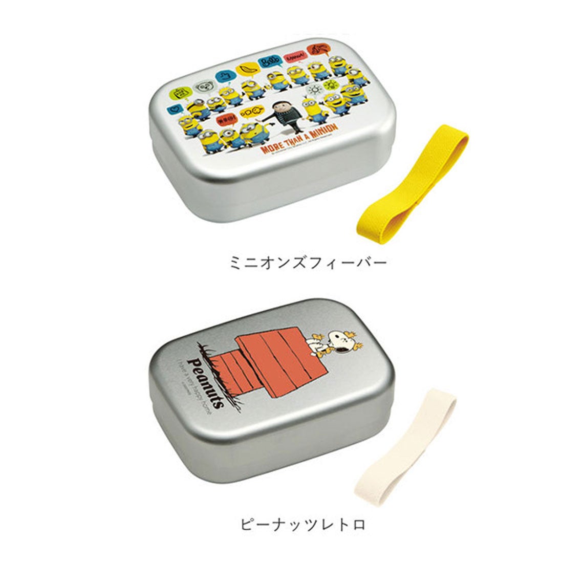 スケーター Skater キャラクターアルミ弁当箱 370ml 返品不可商品 ミニオンズフィーバー -靴 ファッション通販 自宅で試着 気軽に返品