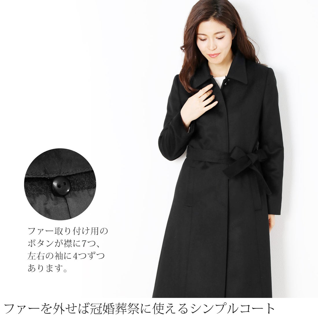 フィローモ Filomo [Filomo]カシミヤロングコート （ブラック
