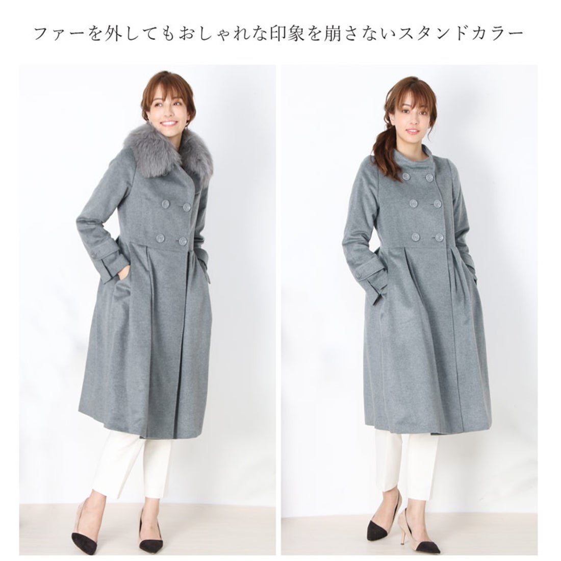 フィローモ Filomo [Filomo]カシミヤ100%ロングコートフォックスファー 