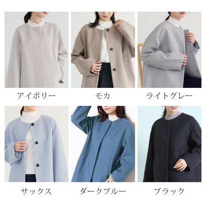 []ウールタッチノーカラーコートロング丈 （ライトグレー）｜詳細画像
