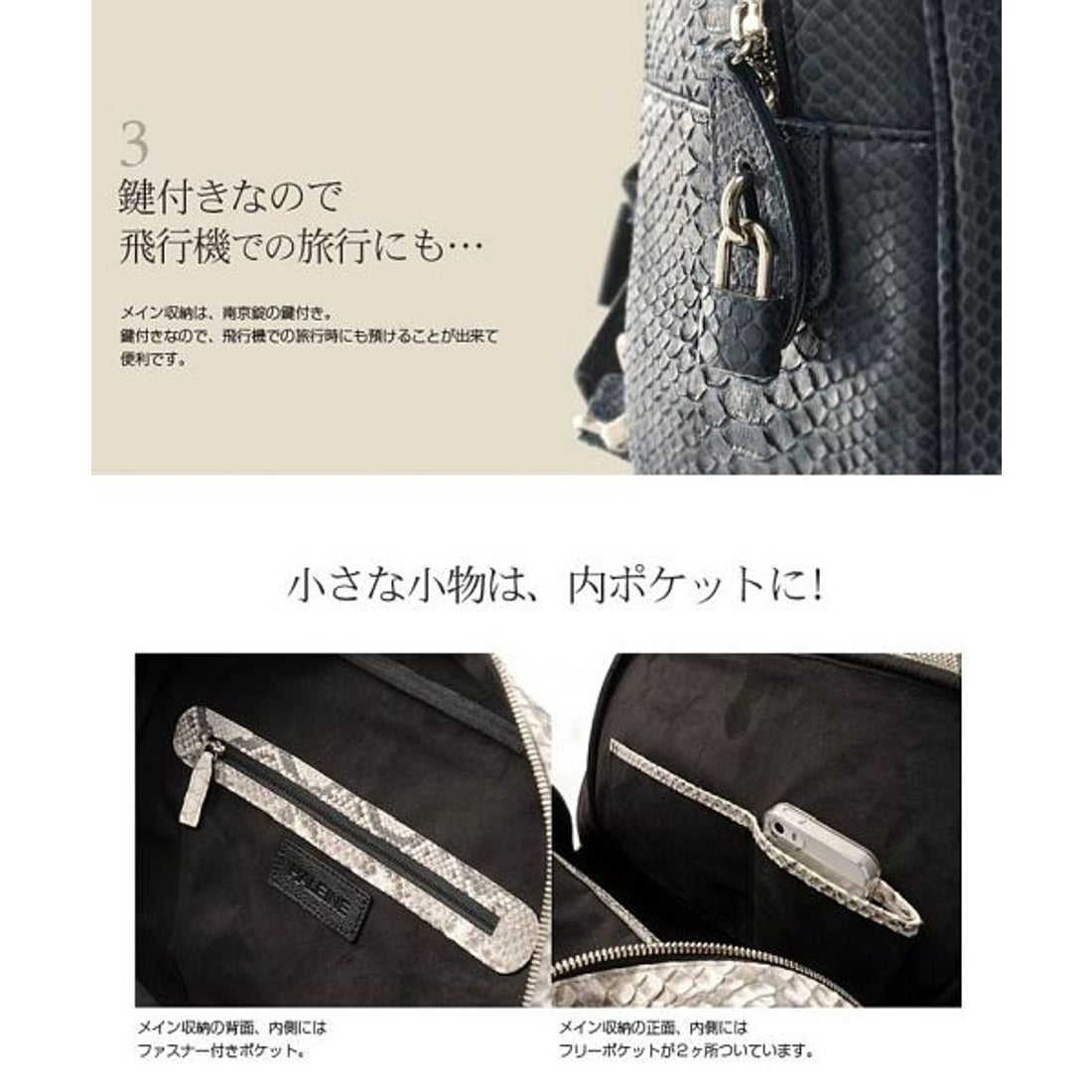 アレンヌ HALEINE [HALEINE] ダイヤモンド パイソン リュックサック