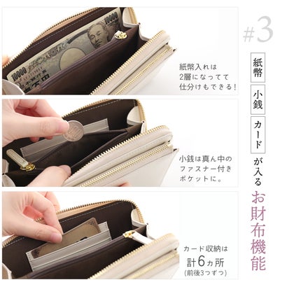 ミエノ mieno [] 本革スマホショルダーバッグ （シルバー）｜詳細画像