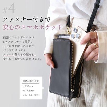 ミエノ mieno [] 本革スマホショルダーバッグ （シルバー）｜詳細画像