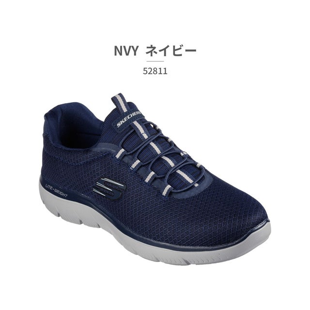 メンズ 52811 サミット Summits （NVY_ネイビー）