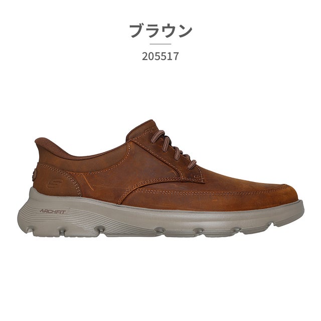 スニーカー メンズ スリップインズ リラックスドフィット アーチフィット ガルザ ローワン 205517 ARCH FIT GARZA RowAN （ブラウン）