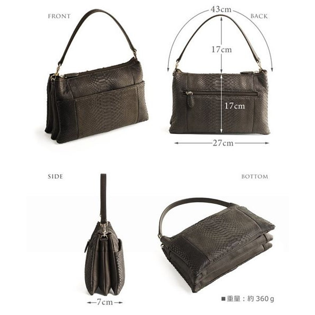 パイソン×レザー スペイン製 2WAYショルダーバッグ 中古美品 